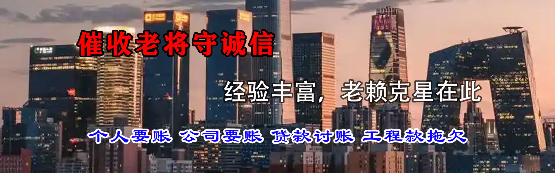 溧阳追债公司